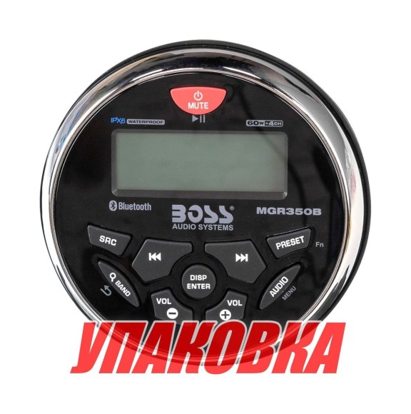 Морская магнитола BOSS MGR350B (упаковка из 15 шт.)