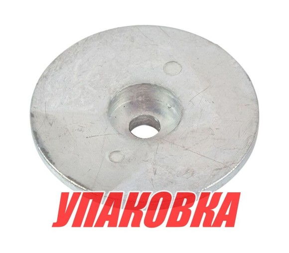 Анод цинковый Suzuki DF9.9-15 (над винтом), Omax (упаковка из 3 шт.)