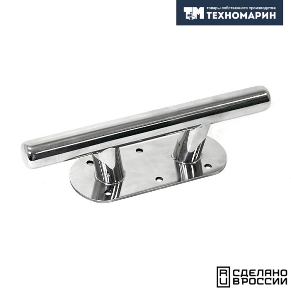 Утка швартовая с площадкой 240 мм, нержавеющая сталь