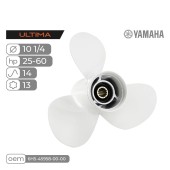 Винт гребной Skipper Ultima для Yamaha 25-60HP алюминиевый, диаметр 10 1/4", шаг 14" Винт гребной Skipper Ultima для Yamaha 25-60HP алюминиевый, диаметр 10 1/4", шаг 14"