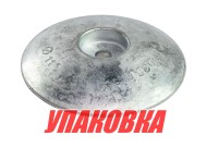 Анод цинковый для транцевых плит, D110 мм (упаковка из 30 шт.)