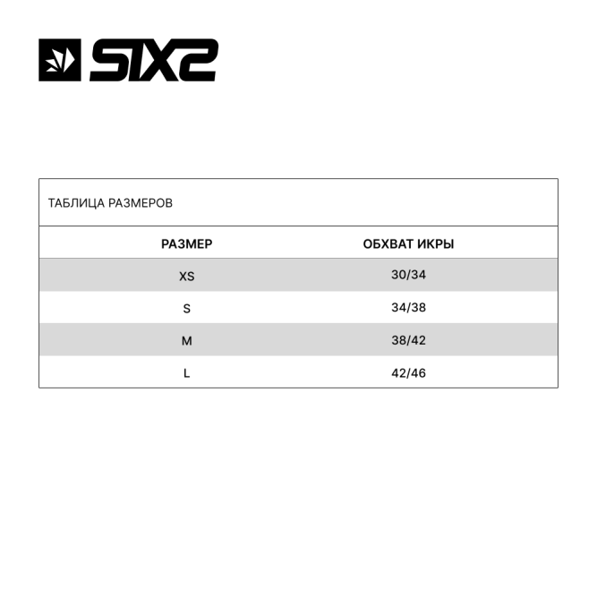 Носки компрессионные SIXS RECOVERY Black/White, S, Артикул: RESO--I-NEBI