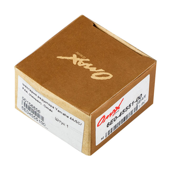 Шестерня редуктора Yamaha 4A/5C/F4A (пиньон), Omax