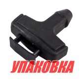 Ручка стартера Yamaha 4-15, Omax (упаковка из 4 шт.)