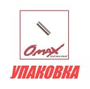 Шпонка крыльчатки охлаждения Tohatsu, Omax (упаковка из 10 шт.)