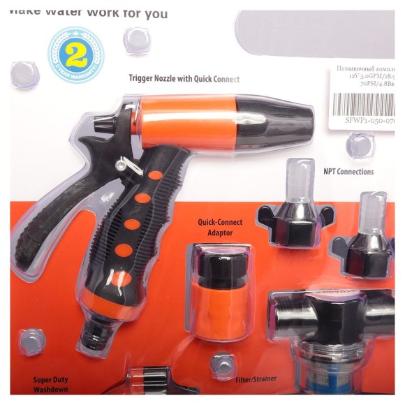 Комплект помывочный SeaFlo, 12V 18.9 л/мин, 4.8BAR