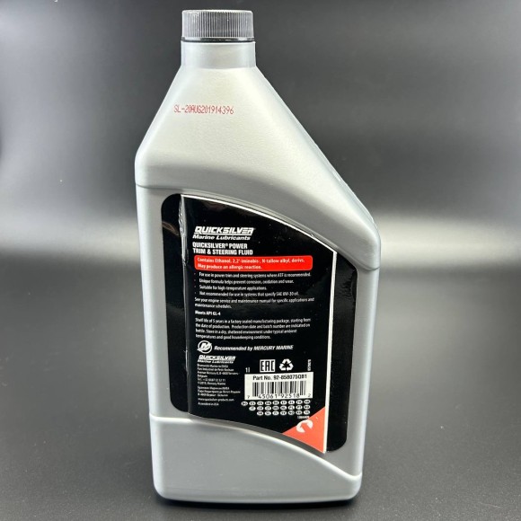 Масло гидравлическое FLUID TM/STR QUICKSILVER (1л)