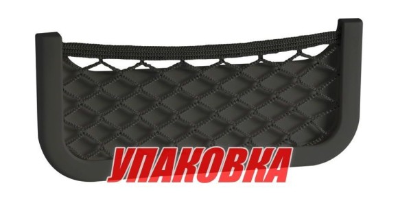 Накладной карман с сеткой 250x115x10 мм, черный (упаковка из 16 шт.)