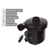 Насос электрический Skipper макс. давл. 0,033 BAR, производ. 24 л/мин, макс. мощн. 40 Вт, уров. шума 85 Дб