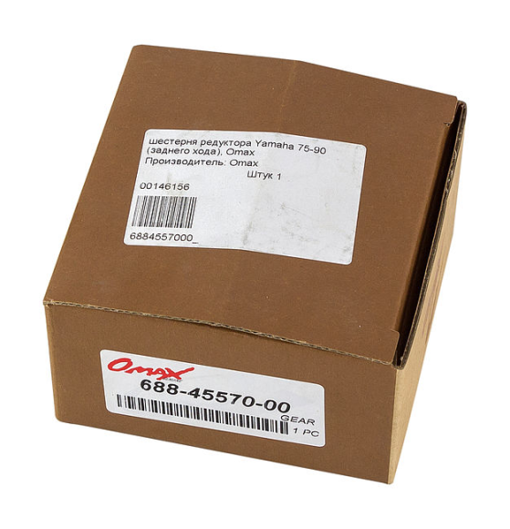 Шестерня редуктора Yamaha 75-90 (заднего хода), Omax