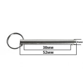 Штифт быстросъемный с кольцом 8х38мм