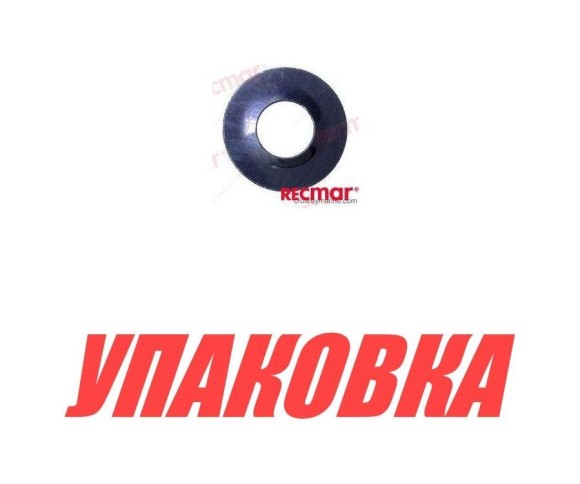 Шайба упорная Volvo Penta, Recmar (упаковка из 5 шт.)