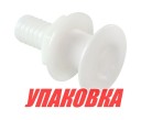 Разъем водосброса пластиковый под шланг 23 мм (упаковка из 20 шт.)