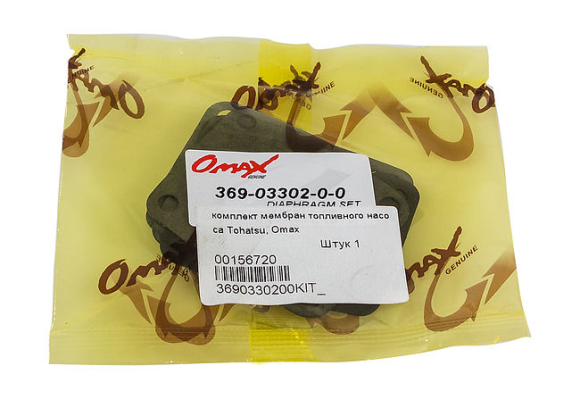 Комплект мембран топливного насоса Tohatsu/Mercury, Omax