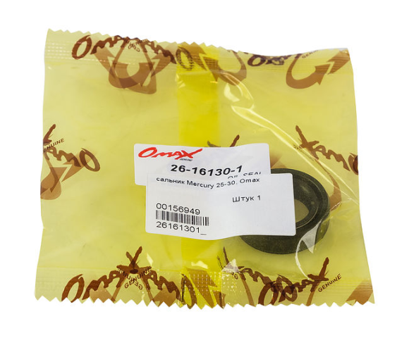 Сальник 18х28х8, Mercury/Tohatsu 25-30, Omax