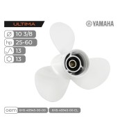Винт гребной Skipper Ultima для Yamaha 25-60HP алюминиевый, диаметр 10 3/8", шаг 13"