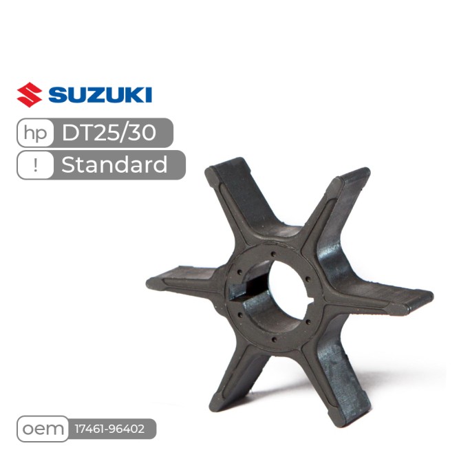 Крыльчатка Skipper для Suzuki DT25/30 Standard