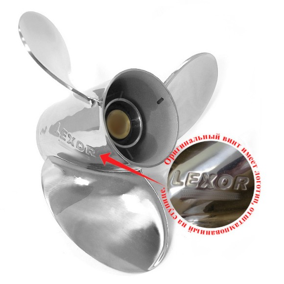 Винт гребной Solas 1571-148-23, 3x14 3/4x23 (R) Винт гребной Solas 1571-148-23, 3x14 3/4x23 (R)