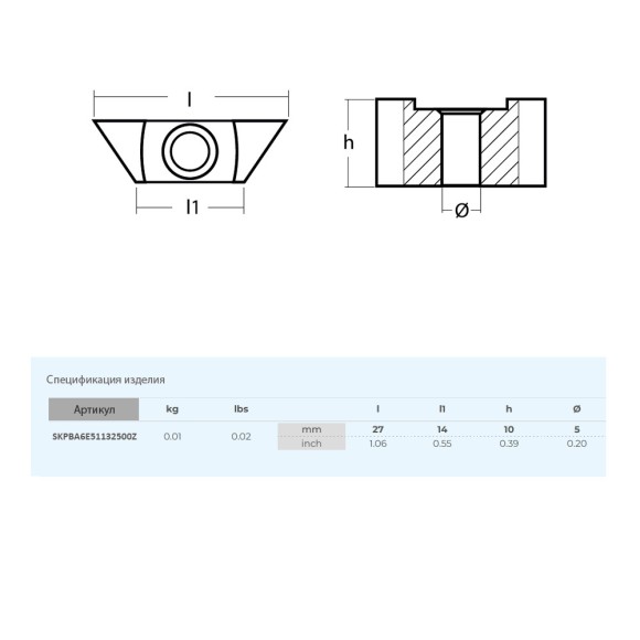 Анод Skipper для Yamaha F9.9-15AMH,  115BET,  F115,  150-200FETO цинк