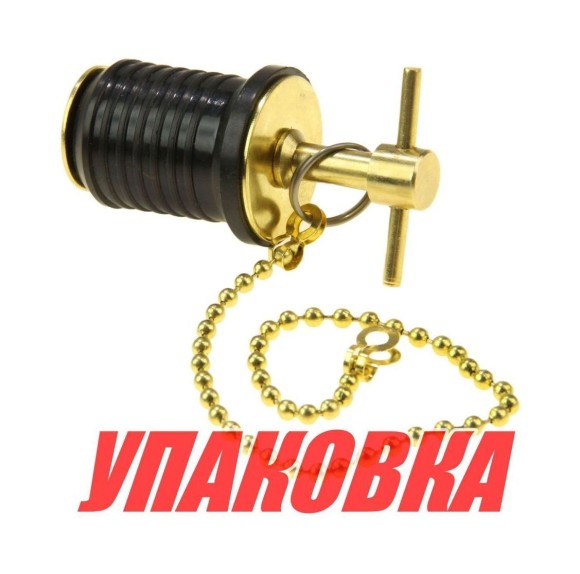 Пробка сливная (Т-образная) с цепочкой (упаковка из 15 шт.)