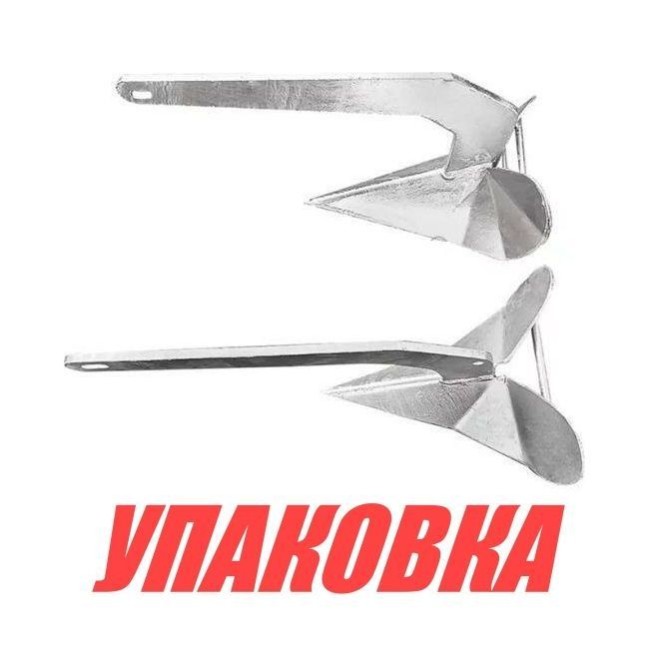Якорь Дельта 10 кг, оцинкованный, Marine Rocket (упаковка из 2 шт.)