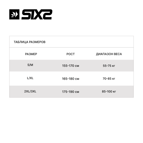 Термоштаны SIXS PNX WB MERINOS Wool Grey, 2XL/3XL Термоштаны SIXS PNX WB MERINOS Wool Grey, 2XL/3XL