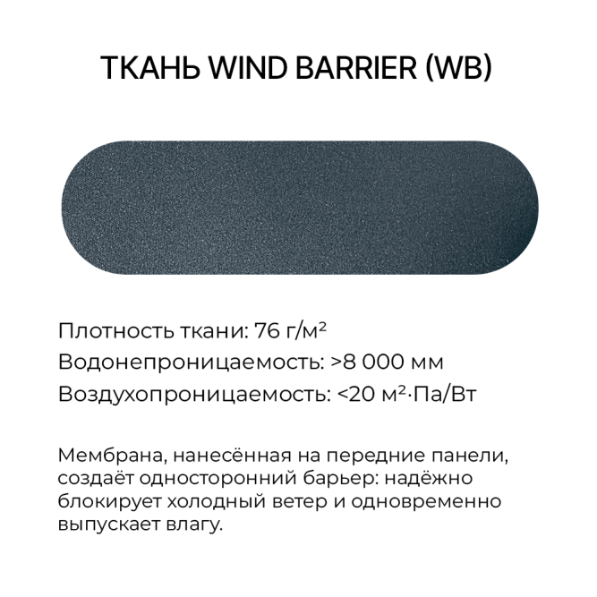 Термоштаны SIXS PNX WB MERINOS Wool Grey, 2XL/3XL