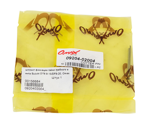 Шплинт фиксации гайки гребного винта Suzuki DT9.9-15/DF8-20, Omax