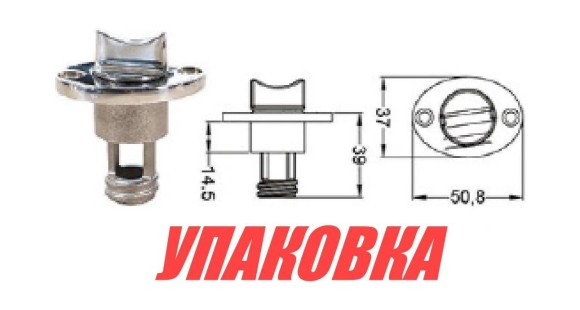 Шпигат нержавеющий с резьбовой пробкой (упаковка из 4 шт.)