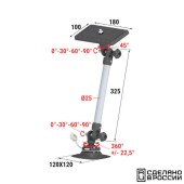 Площадка монтажная на баллон быстросъемная с удлинителем 325 мм Площадка монтажная на баллон быстросъемная с удлинителем 325 мм