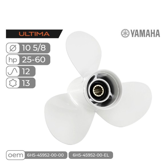 Винт гребной Skipper Ultima для Yamaha 25-60HP алюминиевый, диаметр 10 5/8", шаг 12"