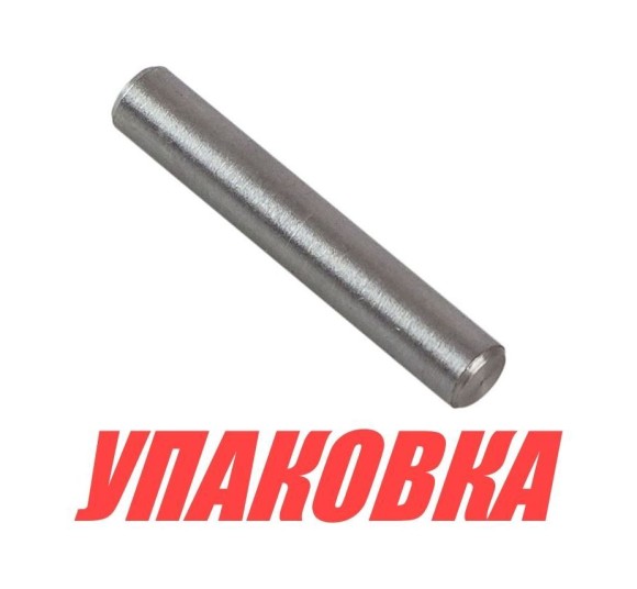 Шпонка срезная гребного винта Suzuki DF2.5-6/DT2-5, Omax (упаковка из 10 шт.)