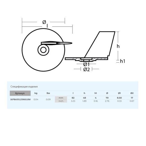 Анод Skipper для Suzuki DF25 V-Twin магний