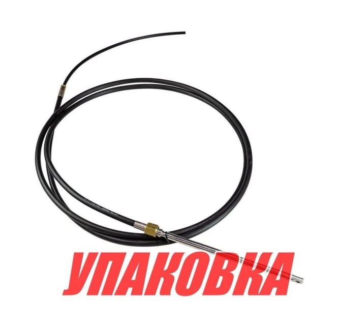 Трос рулевого управления M66-16FT (IND), Marine Rocket (упаковка из 10 шт.)