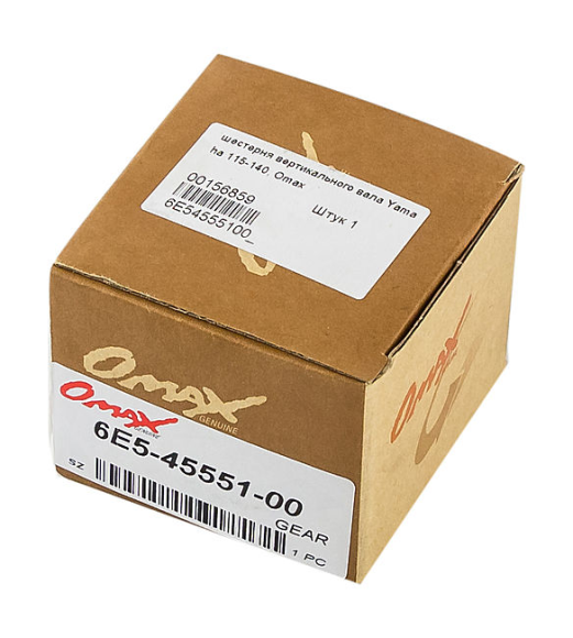 Шестерня редуктора Yamaha 115-140 (пиньон), Omax