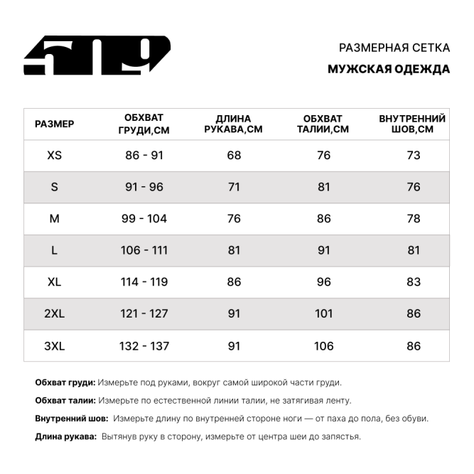Лонгслив 509 5Dry Tech Acid, MD