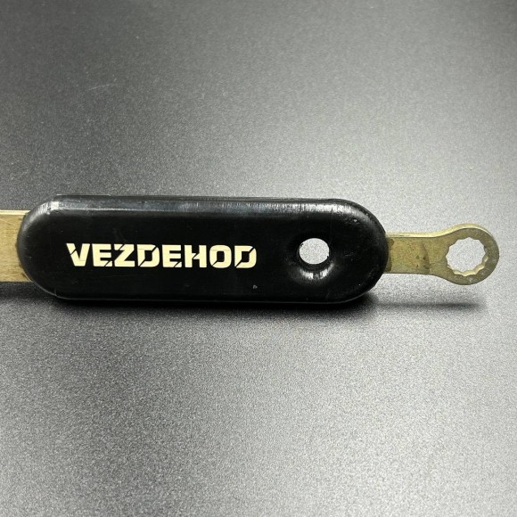 Инструмент для удаления камней из решетки с ключом на 10 Инструмент для удаления камней из решетки с ключом на 10