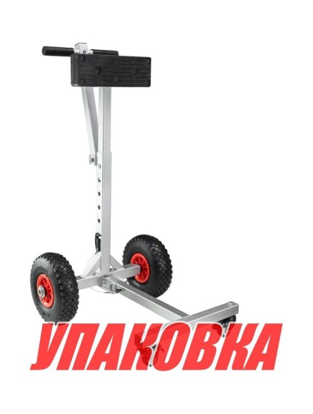 Тележка для мотора до 40 л.с. (упаковка из 5 шт.)