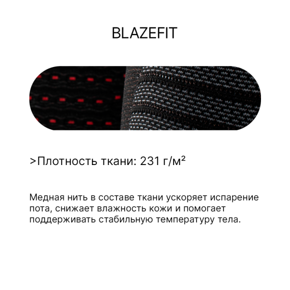 Термоштаны SIXS PNXW CU Black/Red, M/L