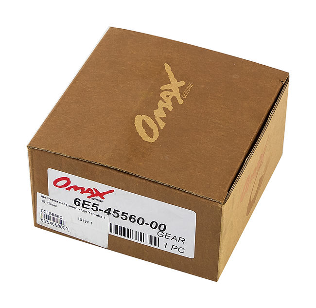 Шестерня редуктора Yamaha 115 (переднего хода), Omax
