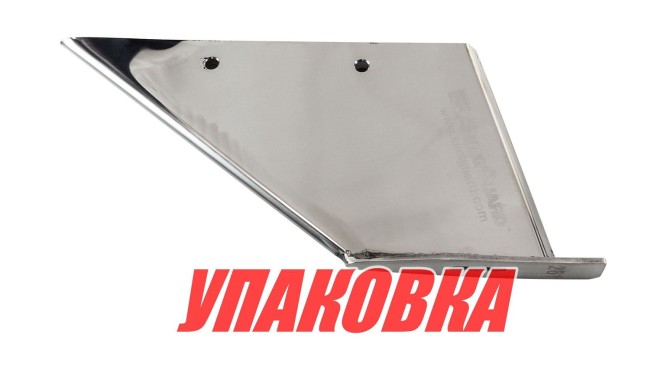 Накладка килевая SkegGuard (упаковка из 4 шт.)