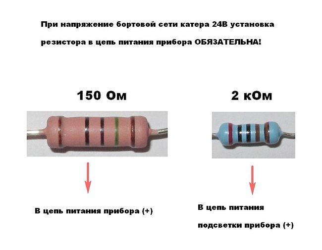 Трим-указатель 0-190 Ом, белый циферблат, нержавеющий ободок, д. 52 мм, Marine Rocket