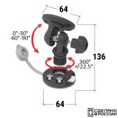 Кронштейн наклонный быстросъемный без монтажной шайбы