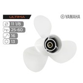 Винт гребной Skipper Ultima для Yamaha 25-60HP алюминиевый, диаметр 11 1/8", шаг 16"
