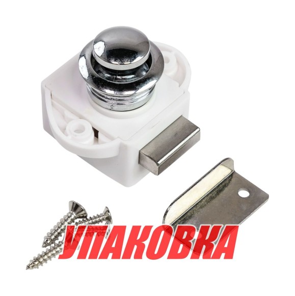 Замок дверной врезной, хромированный, белый корпус, D20мм (упаковка из 5 шт.)