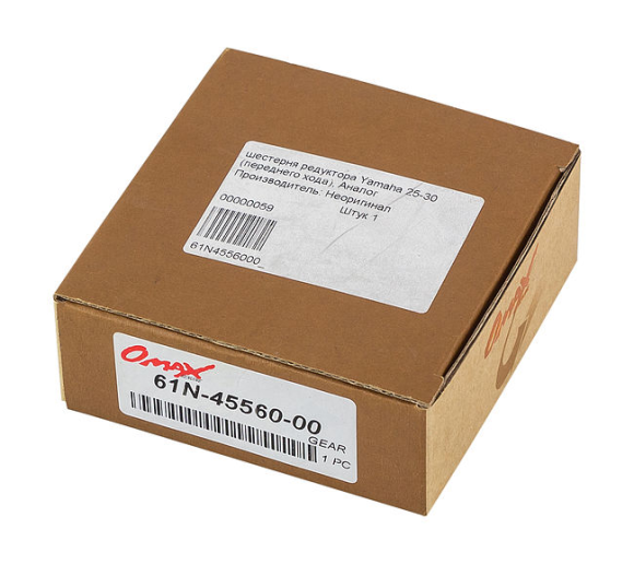 Шестерня редуктора Yamaha 25-30 (переднего хода), Omax Шестерня редуктора Yamaha 25-30 (переднего хода), Omax