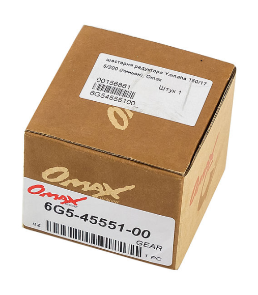 Шестерня редуктора Yamaha 150/175/200 (пиньон), Omax