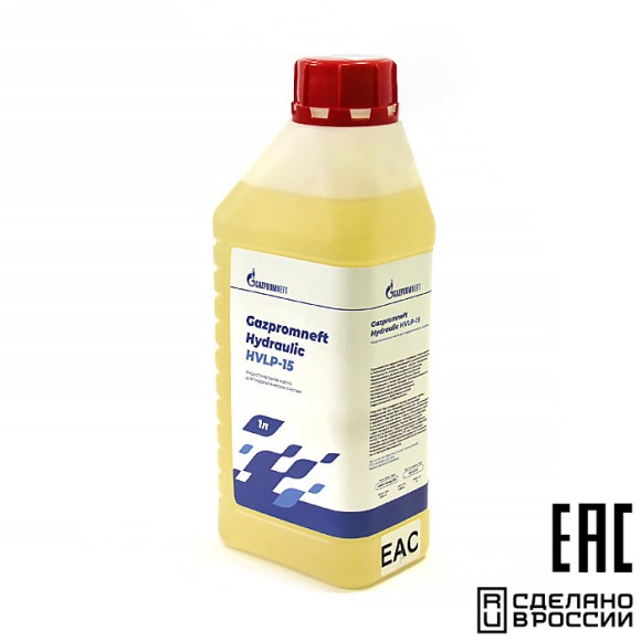 Масло гидравлическое HVLP-15, 1л