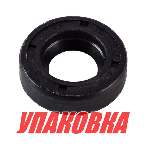 Сальник 13x25x7, Mercury/Tohatsu 9.9-20, Omax (упаковка из 4 шт.)