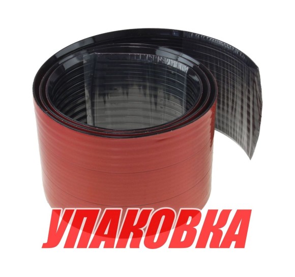 Защита киля KeelShield, 2.44 м, черный цвет (упаковка из 5 шт.)